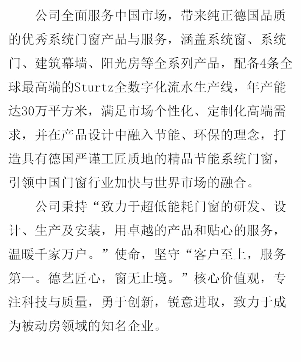文字介绍