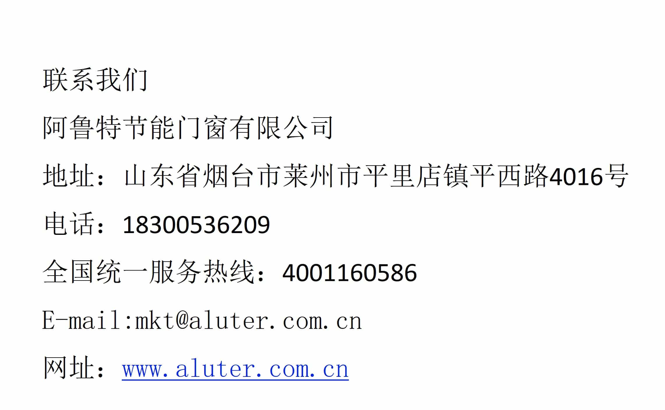 联系我们