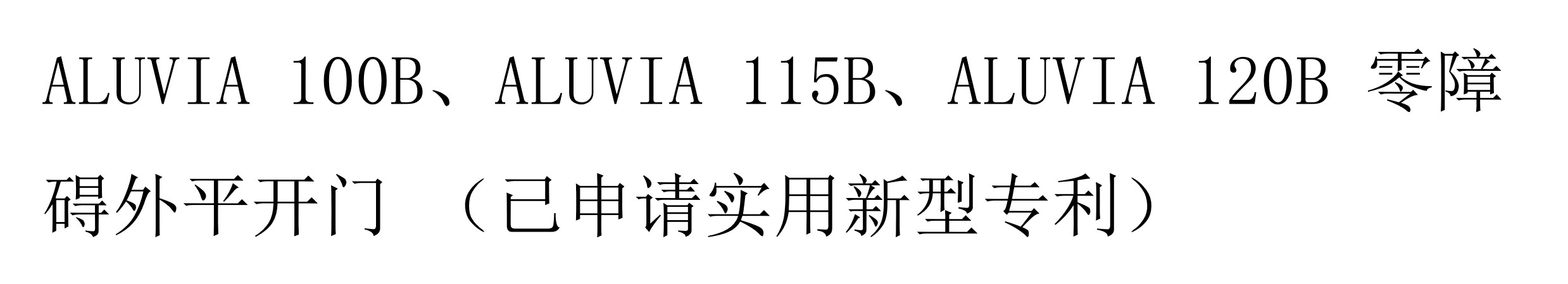 样角