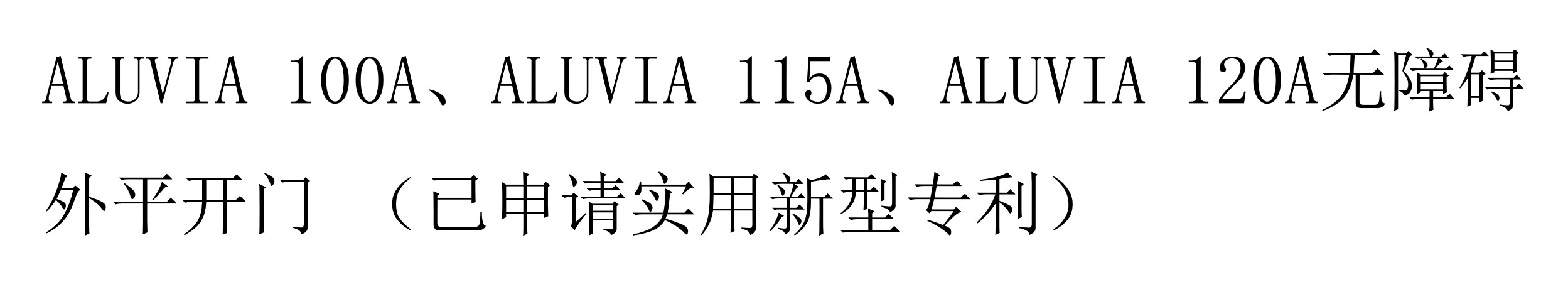 样角