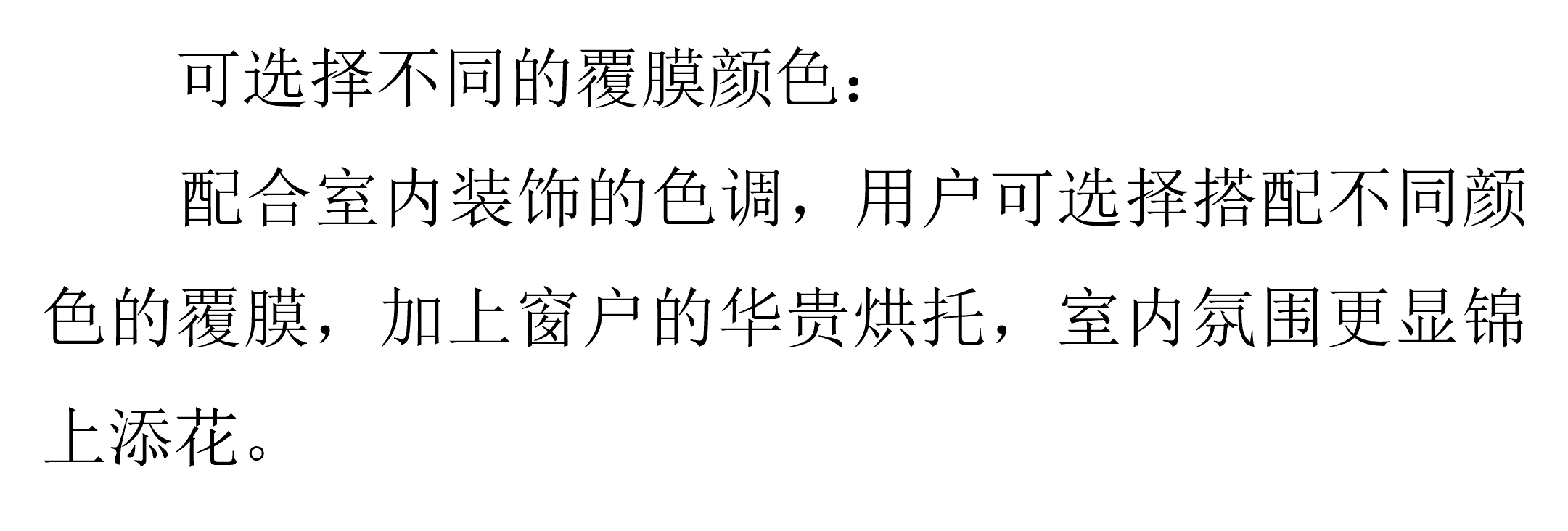 颜色选择表