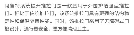 liftdoor窗文字说明"