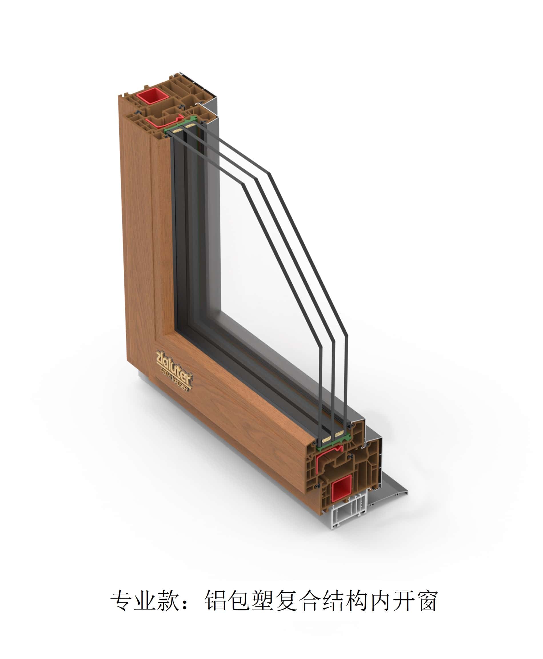 专业款内开窗样角