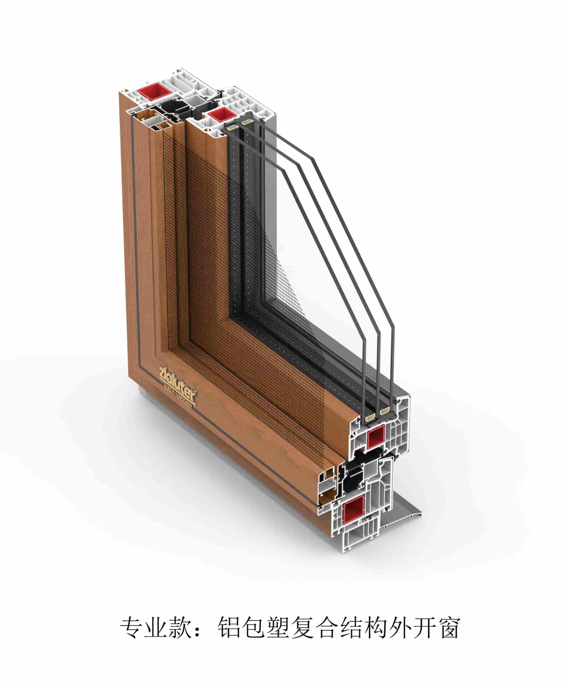 专业款外开窗样角